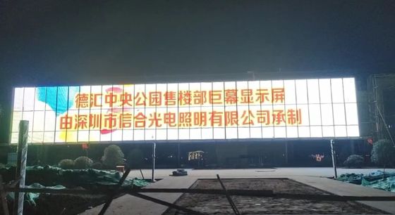 Kerst Advertentie Kleur LED Mesh Screen IP67 Buiten waterdicht En stofdicht